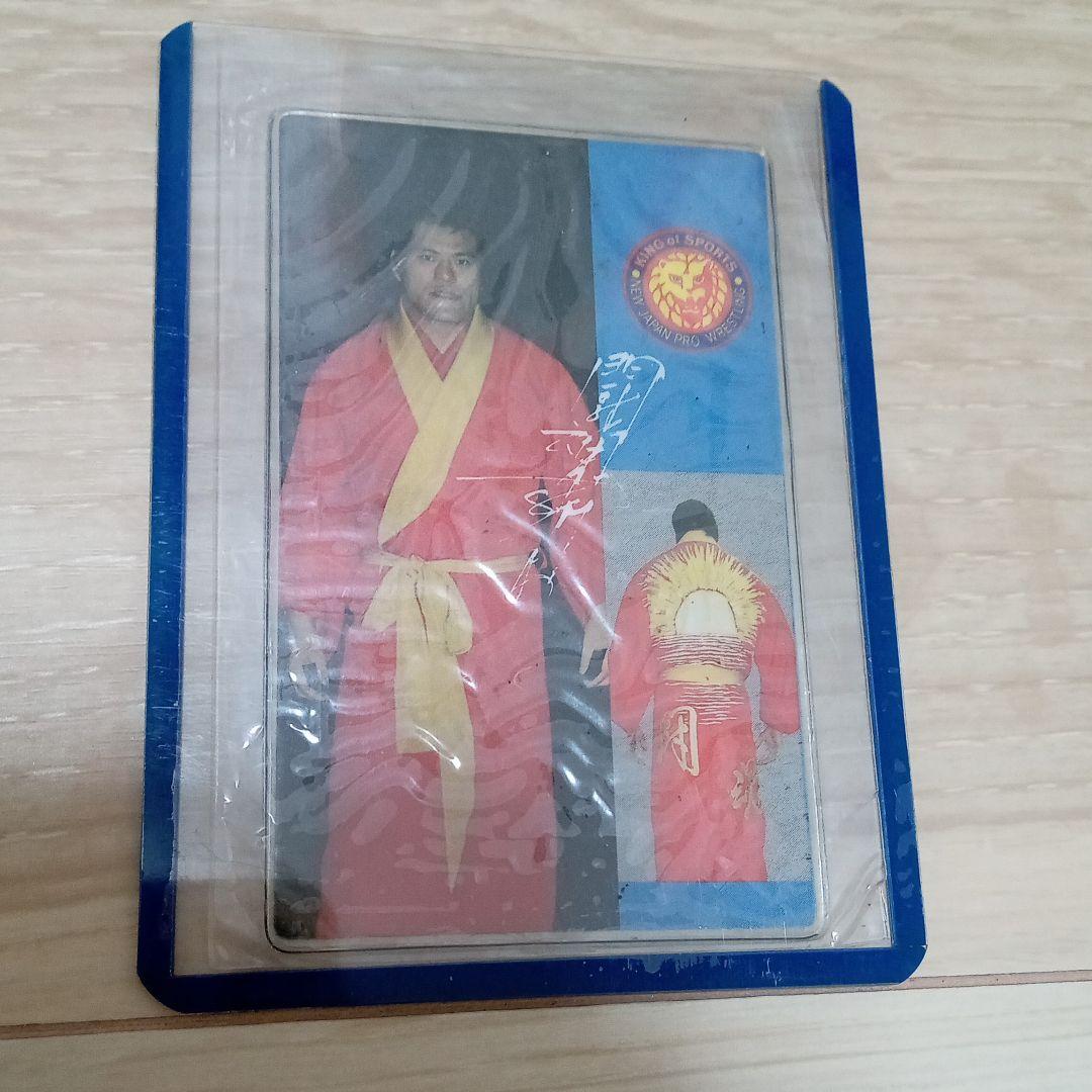 アントニオ猪木氏愛用ガウンカード