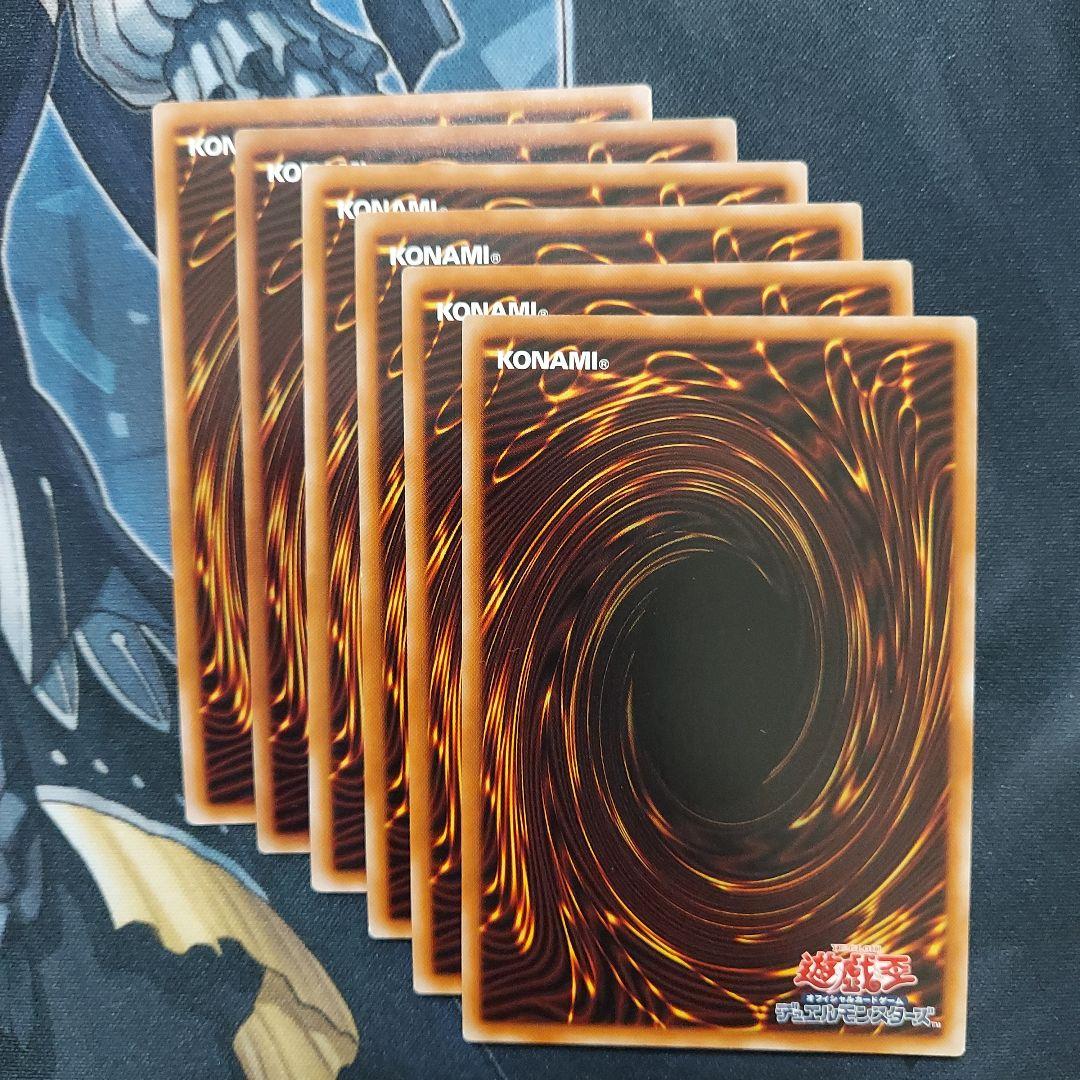 イビルツイン シークレット セット