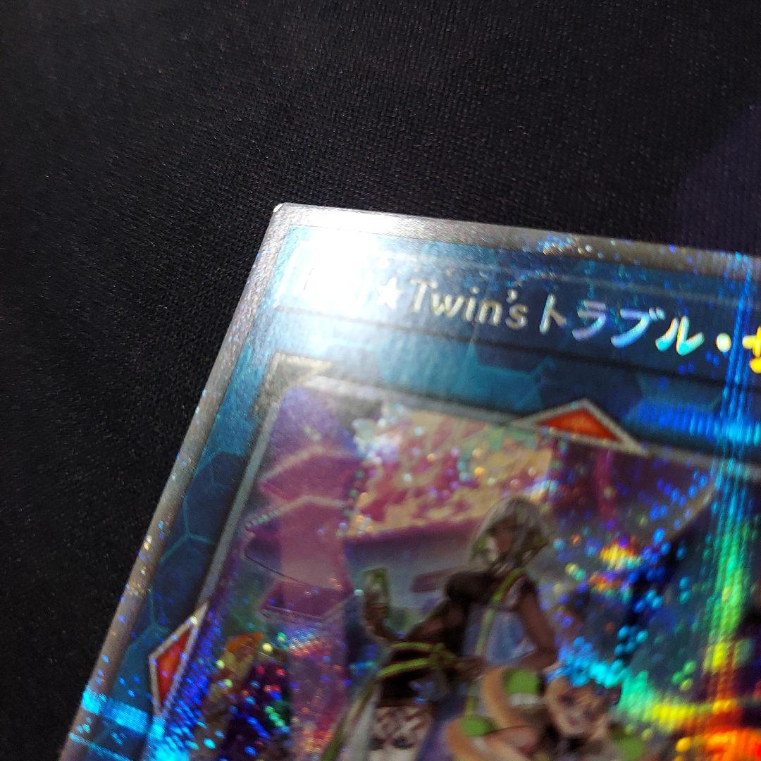 イビルツイン シークレット セット