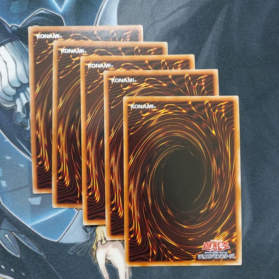 イビルツイン シークレット セット