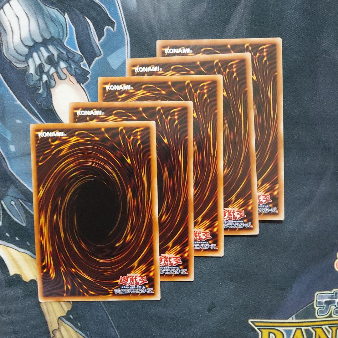 イビルツイン シークレット セット