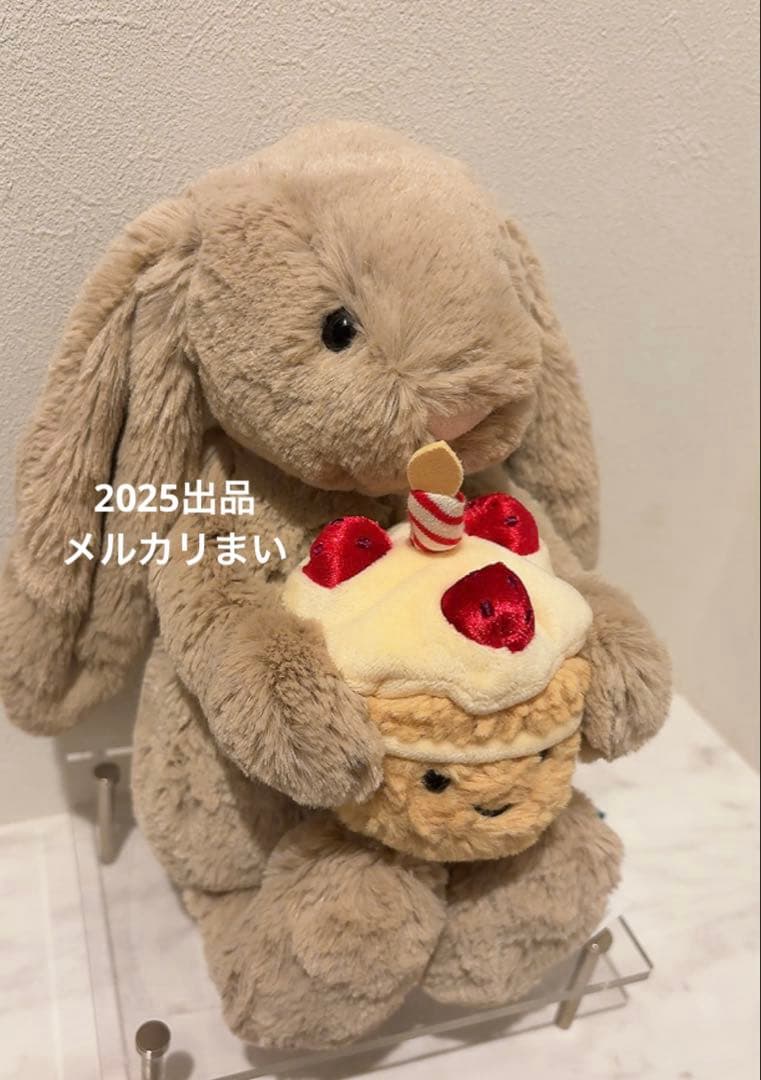  Bashful Beige Bunny Birthday 兎
