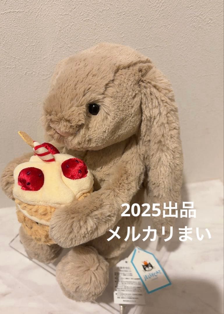  Bashful Beige Bunny Birthday 兎