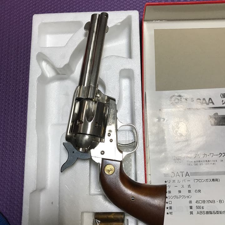 タナカ メタリックコルト・リボルバー【絶版品】