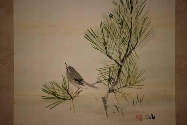 真作/對水/若松に鶯図/布袋屋掛軸HC-992