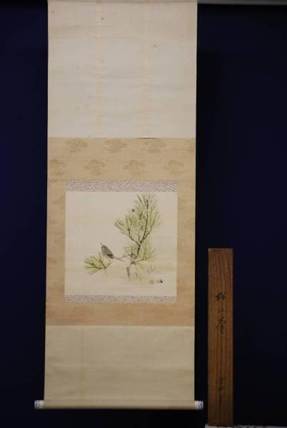 真作/對水/若松に鶯図/布袋屋掛軸HC-992