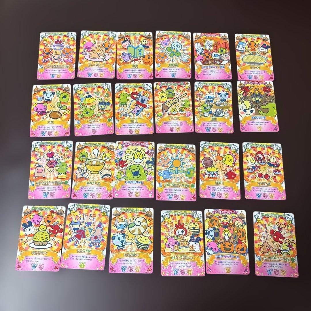 たまごっちコンテストカード168枚ダブりなし！　レア多数