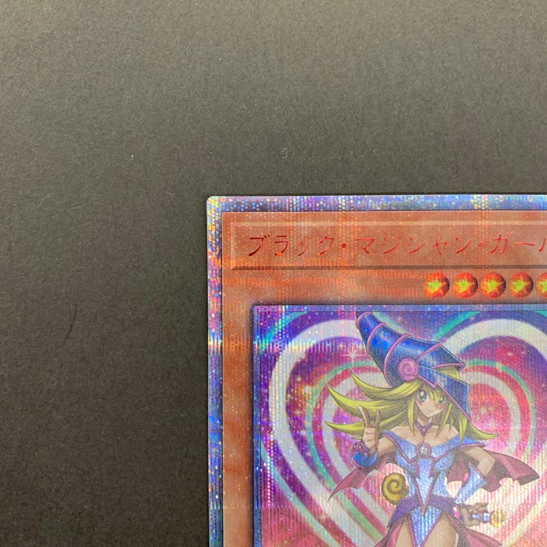 ブラックマジシャンガール 20th