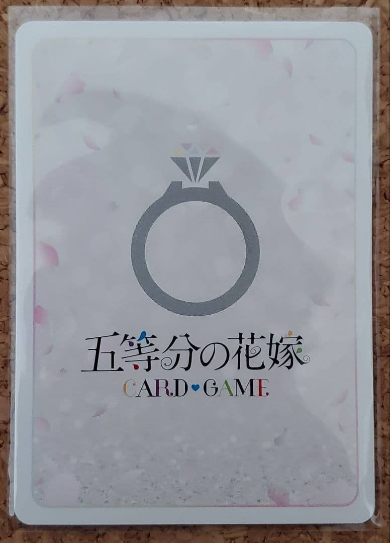 五等分の花嫁 かけがえのない存在　中野二乃　サイン　ssp