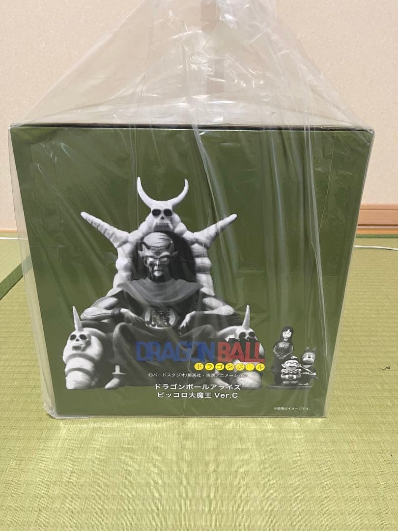 ドラゴンボールアライズ　ピッコロ大魔王　通常カラー　ver.C ジーマ特典付き