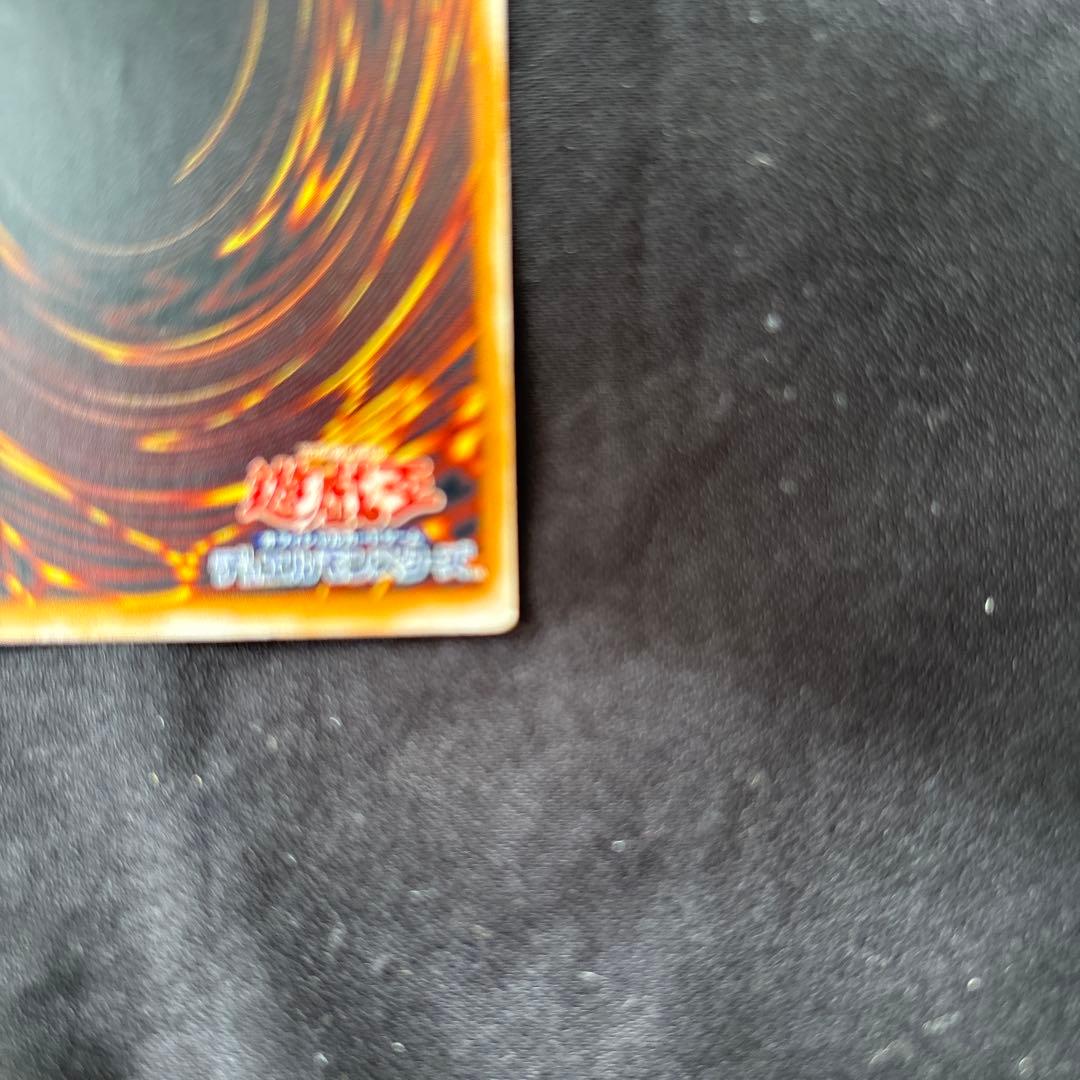 g*w様 青眼の白龍 SM-51 ブルーアイズ　ホワイトドラゴン　レリーフ　アル