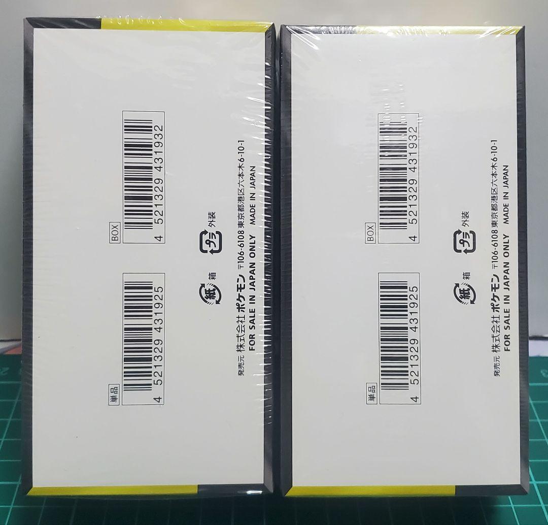 ポケカ MEGA ドリームEX シュリンク付き 未開封品　2BOXセット