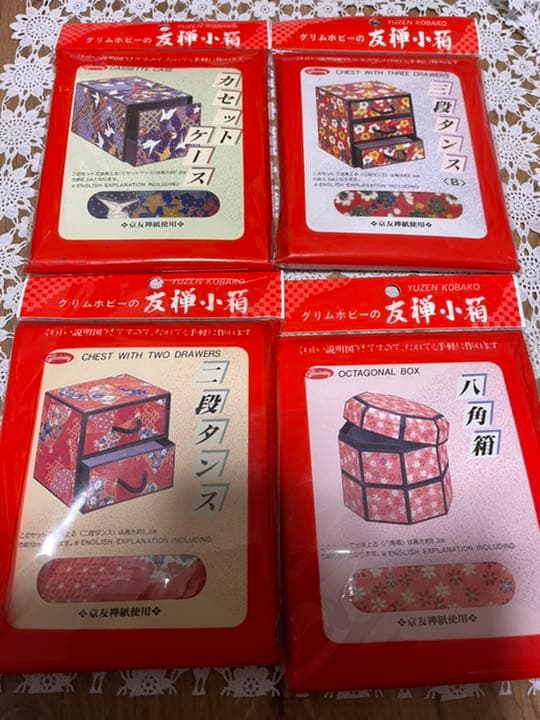 昭和レトロ　友禅小箱　手作りセット