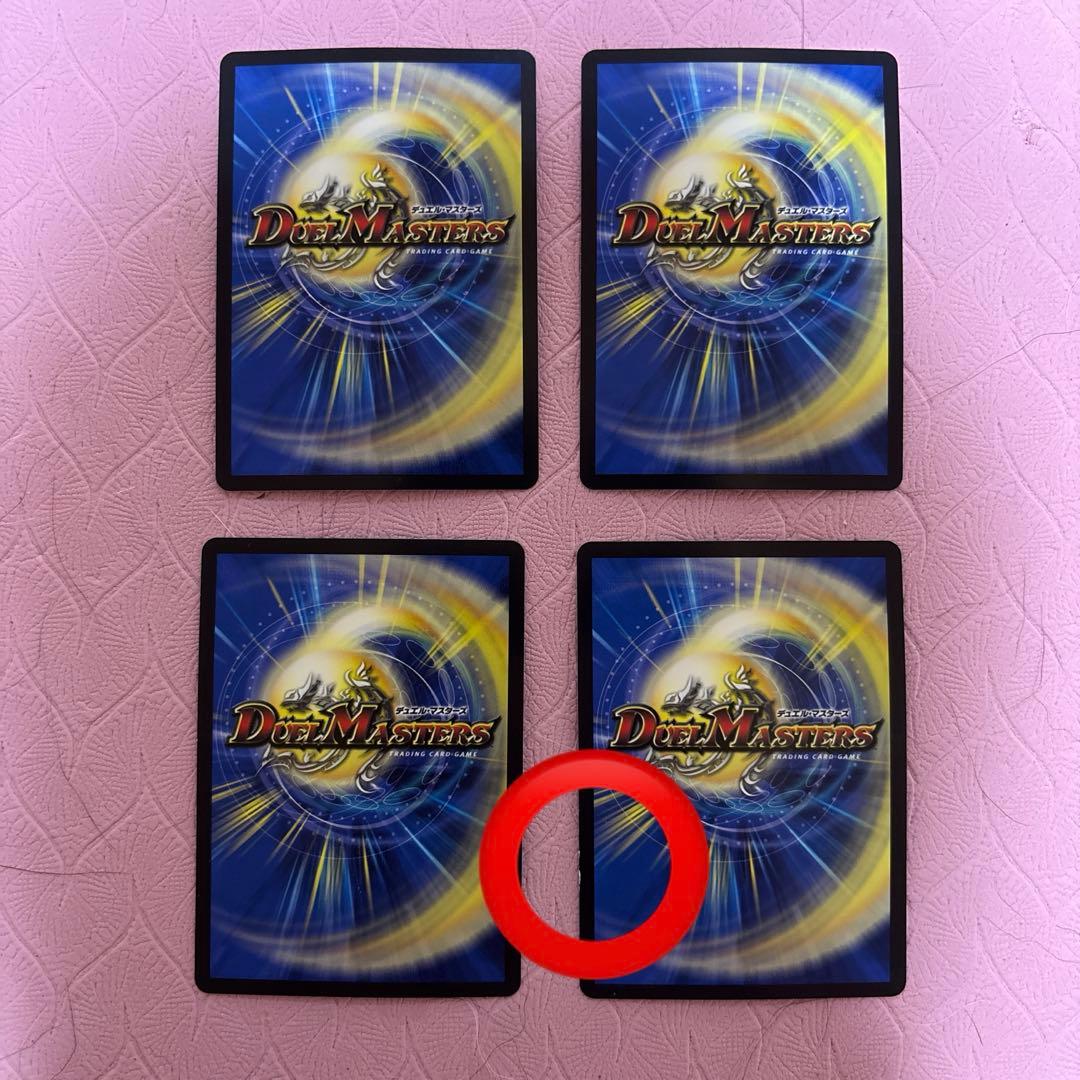 呼び声ボルシャック　リースボルシャック　デッキ