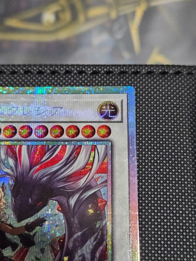 美品 黒き竜のエクレシア プリズマティックシークレットレア