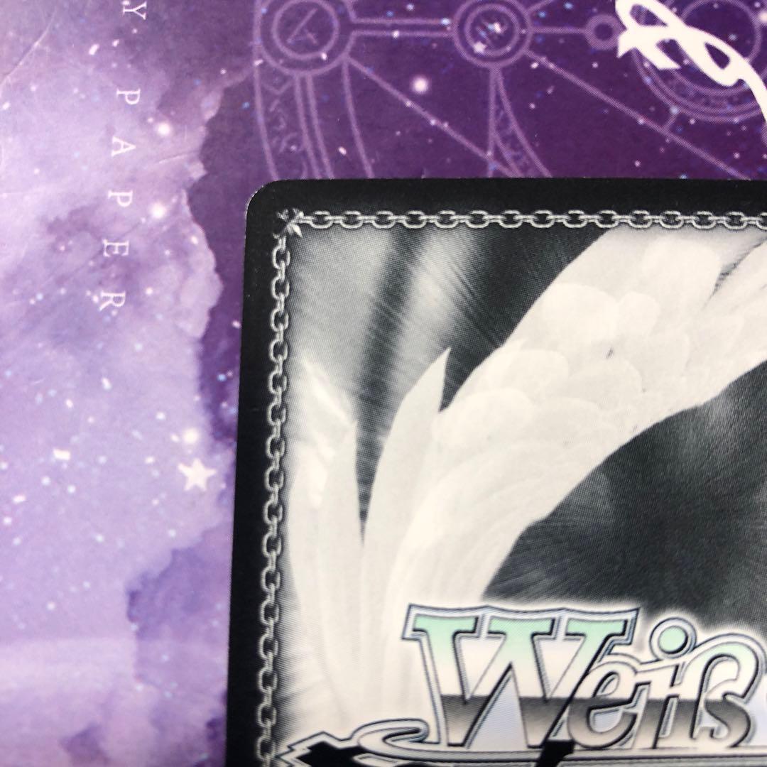 ヴァイスシュヴァルツ プリンセスコネクト 主を導く役目コッコロ SSP サイン