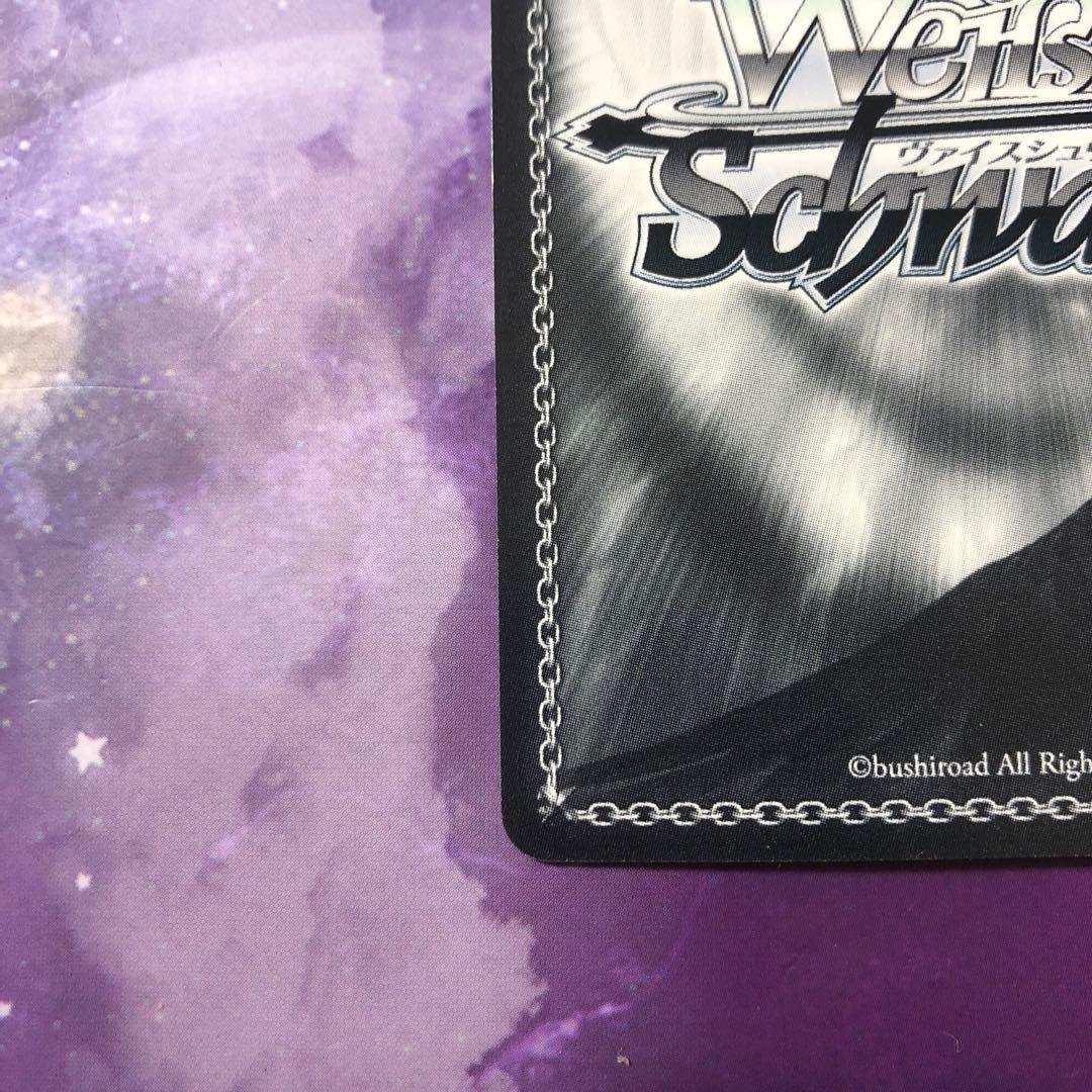 ヴァイスシュヴァルツ プリンセスコネクト 主を導く役目コッコロ SSP サイン