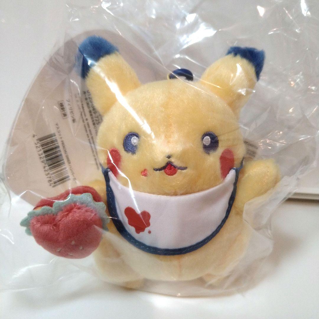 ピカチュウ ぬいぐるみ マスコット ダイナー DINER ハート3点セット