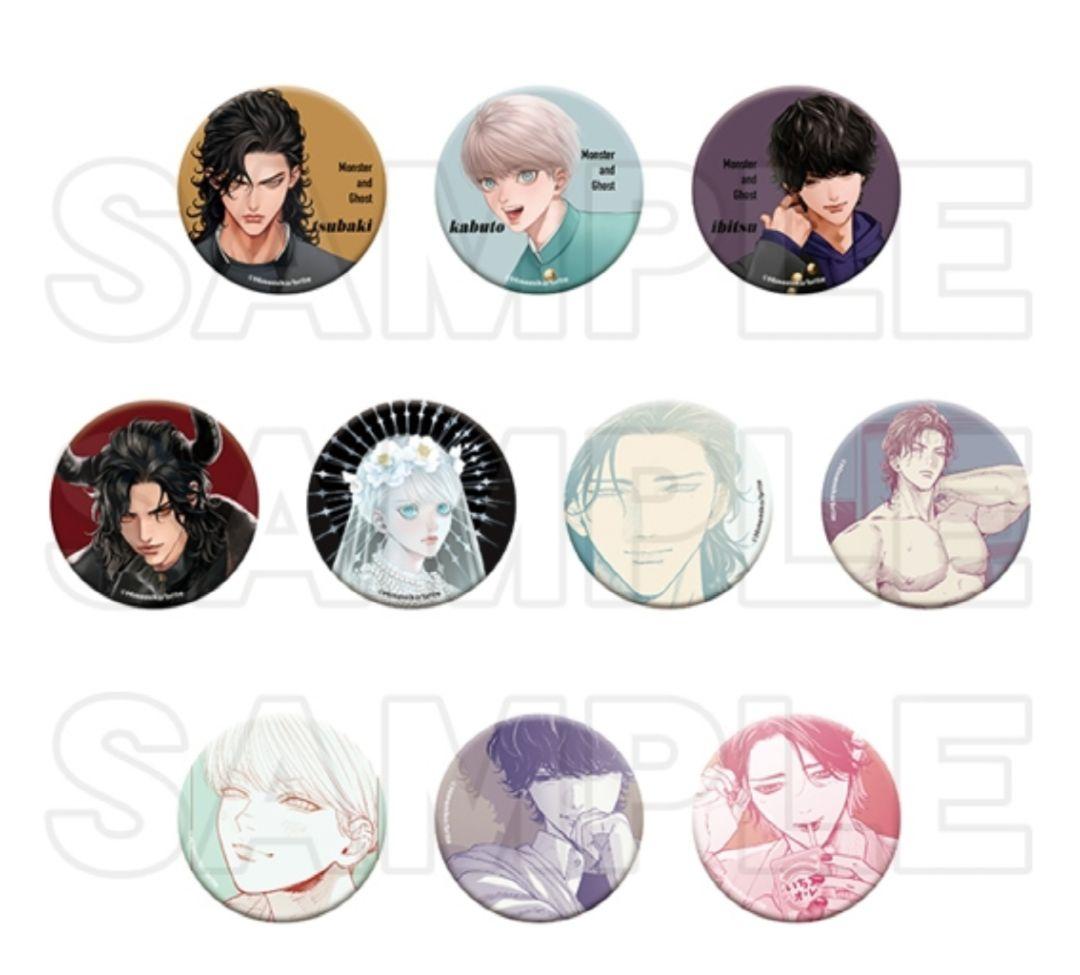 モンスターアンドゴースト（原作版） キャラバッジコレクション