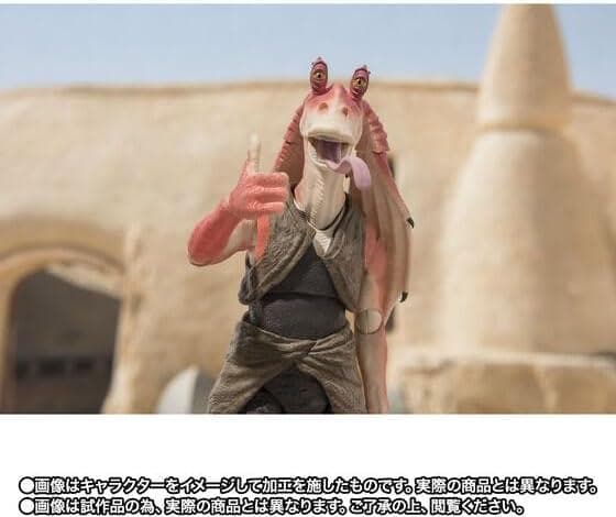 S.H.Figuarts ジャー・ジャー・ビンクス STAR WARS SW