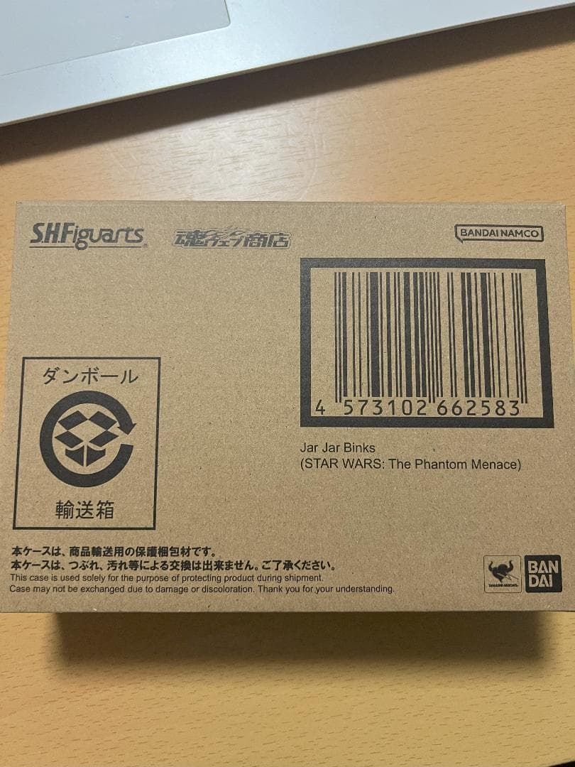 S.H.Figuarts ジャー・ジャー・ビンクス STAR WARS SW