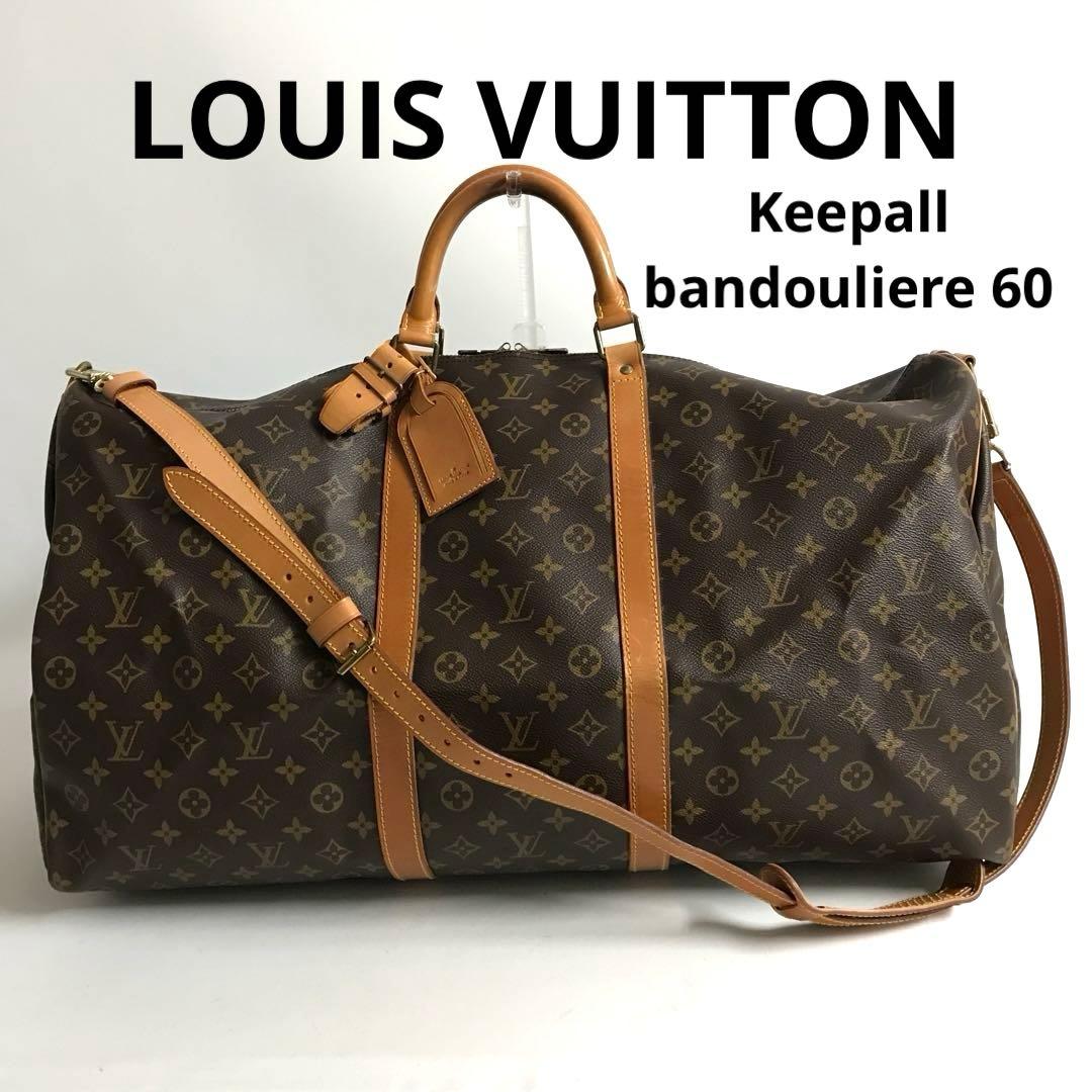 ☆美品☆LOUISVUITTON ボストンバッグ キーポル60 バンドリエール