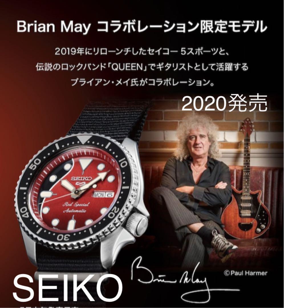 SEIKO 5Sports× ブライアン・メイ　時計　コラボレーション限定モデル