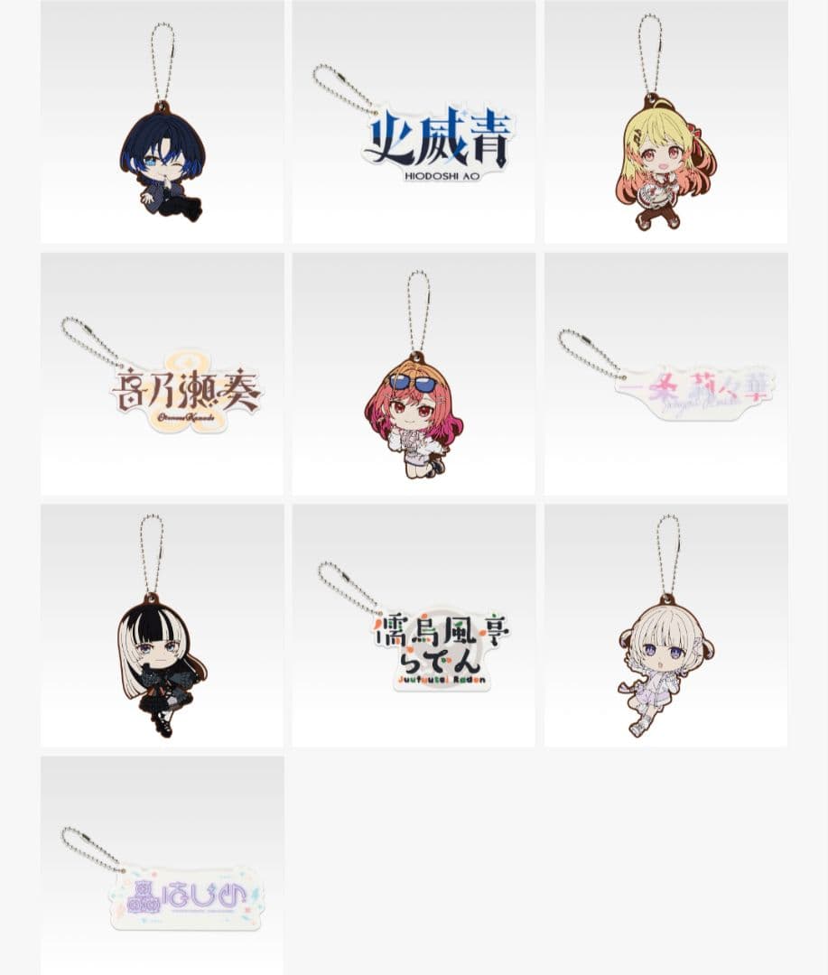 一番くじ hololive ReGLOSS フルコンプ　セット　全32種