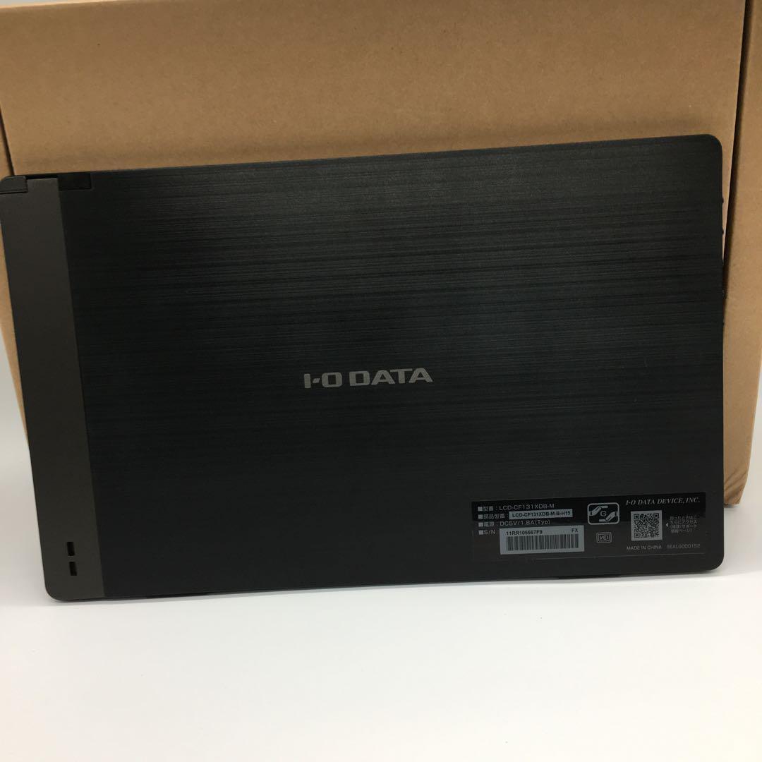 IODATA モバイルモニター 13.3インチ LCD-CF131XDB-M