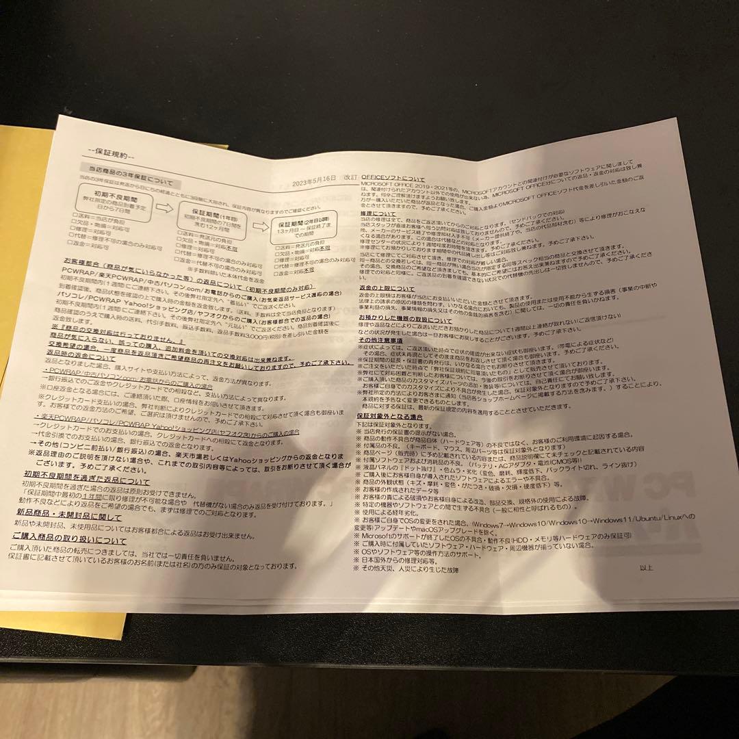 Windowsノート本体 DYNABOOK S73/DP windows11 Pro 64bit