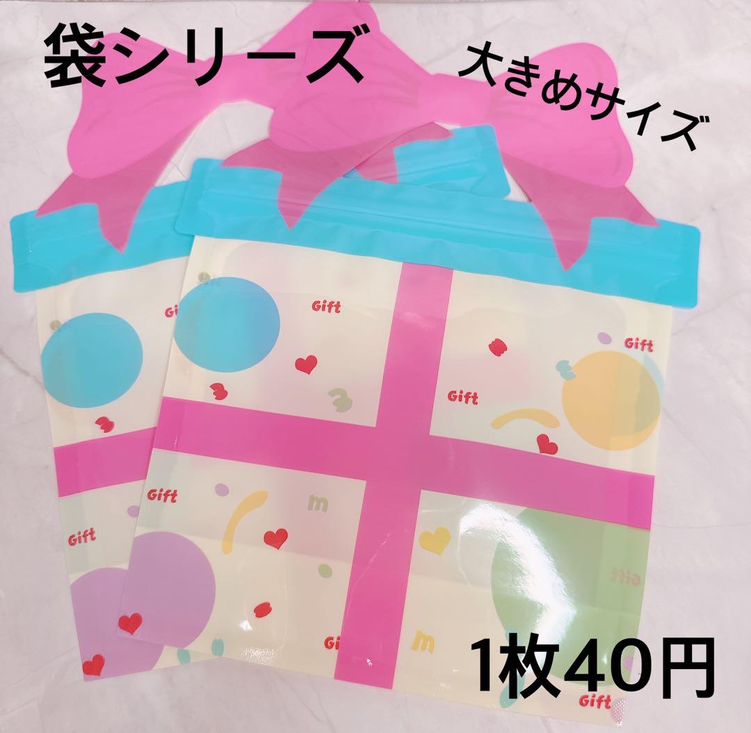 ミッキさま おまとめ