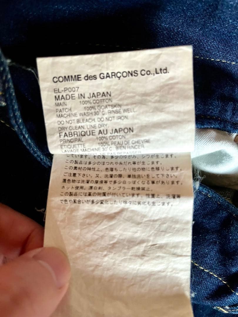 送料無料　GANRYU ガンリュウ　サルエルデニムパンツ