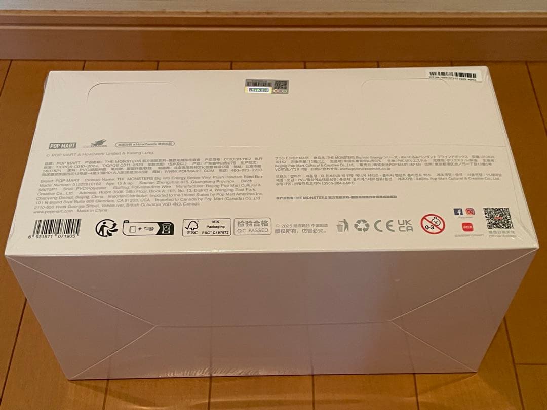 【正規品】THE MONSTERS Big into Energy アソート