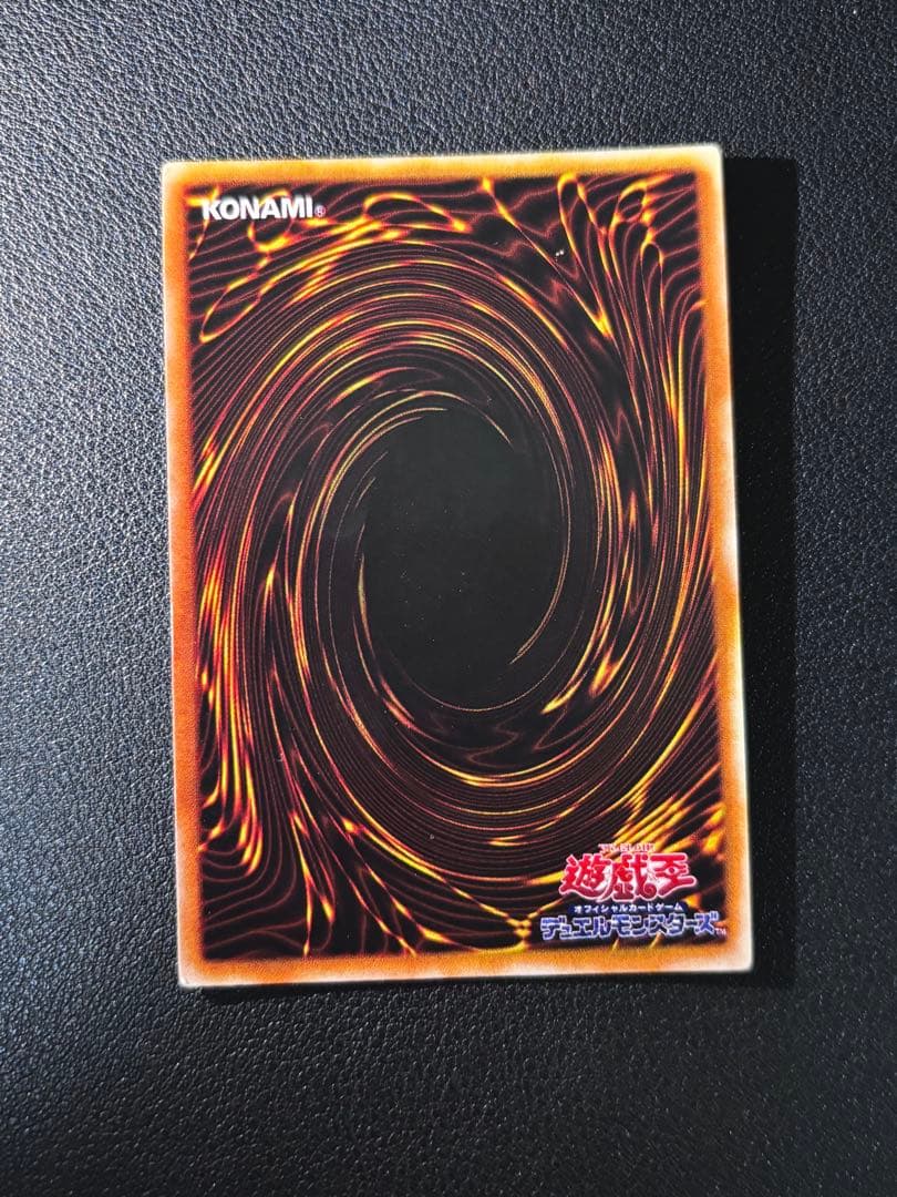 【美品】遊戯王カード　カース・オブ・ドラゴン【初期ウルトラレア】