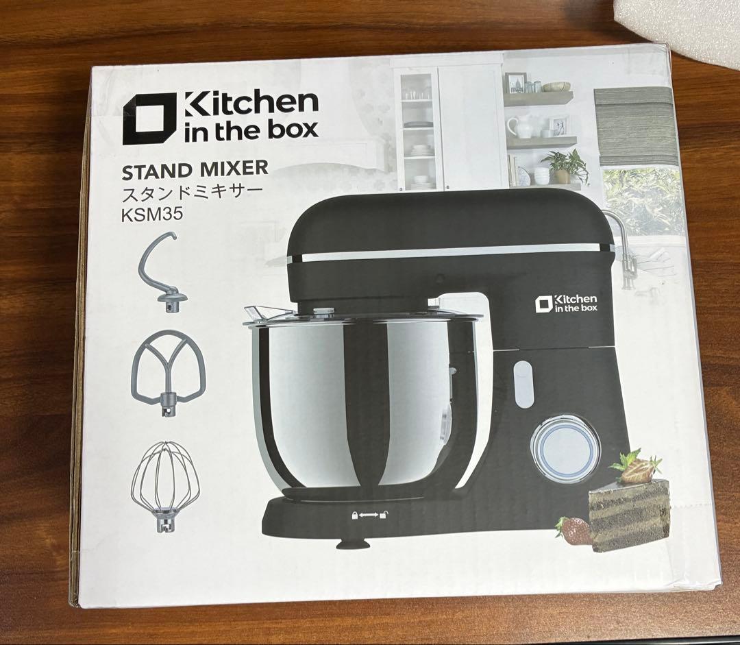 美品Kitchen in the box ミキサー　捏ね、混ぜ、泡立て　パン生地