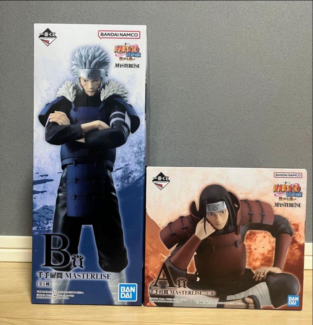 【新品未開封】NARUTO MASTERLISE フィギュア A・Bセット