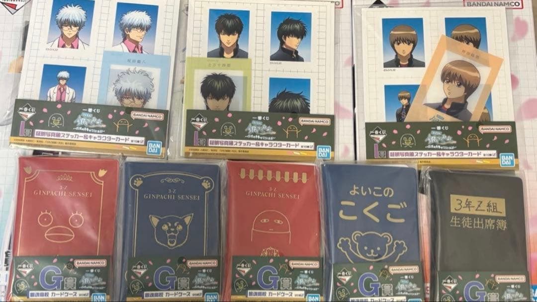 一番くじ　3年Z組　銀八先生　フィギュア　おまけ　A賞　B賞　C賞　I