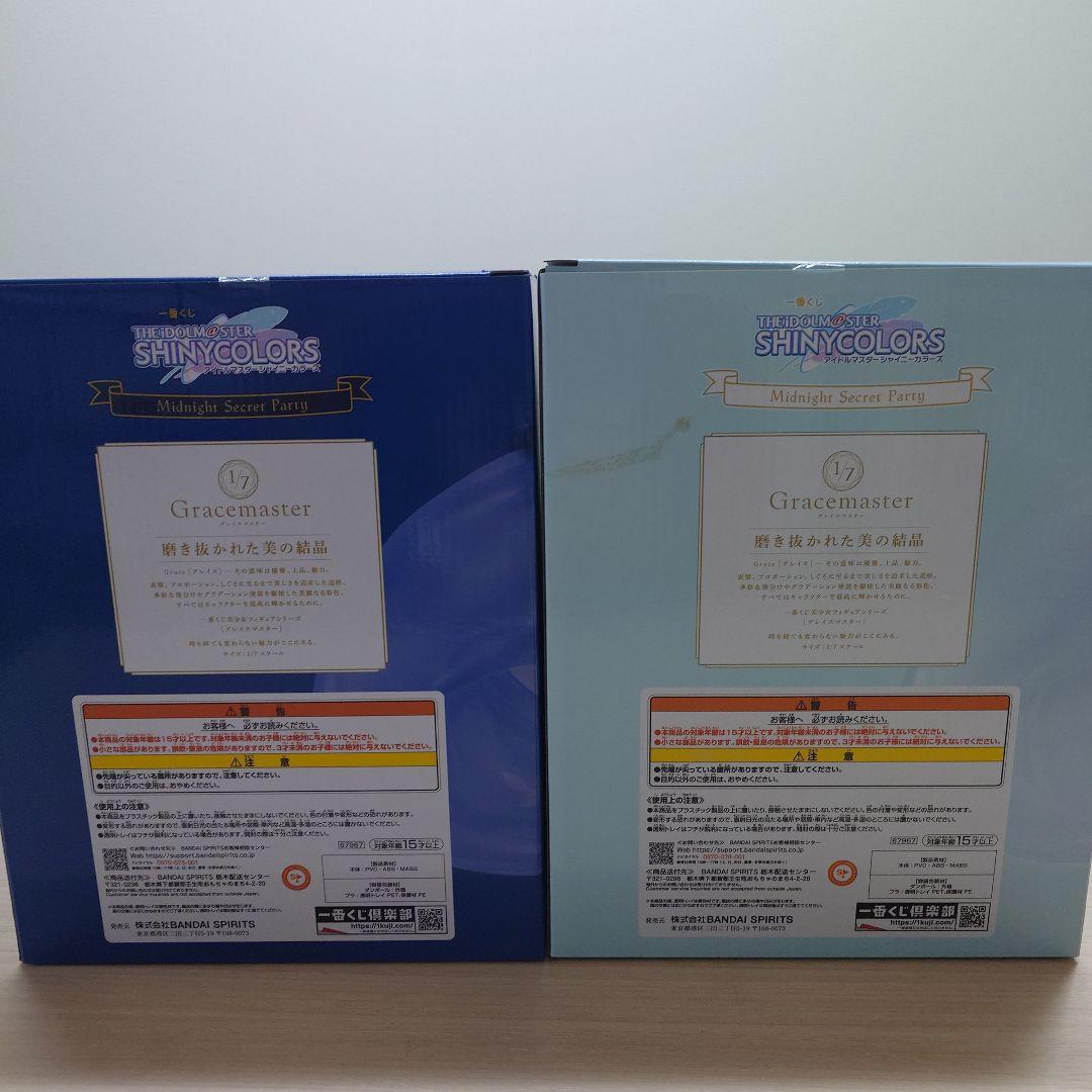 一番くじ アイドルマスター シャイニーカラーズ 浅倉 透 フィギュア2体セット