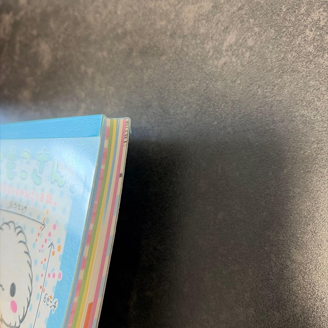 平成レトロ　メモ帳　クラックス　もこもこさん