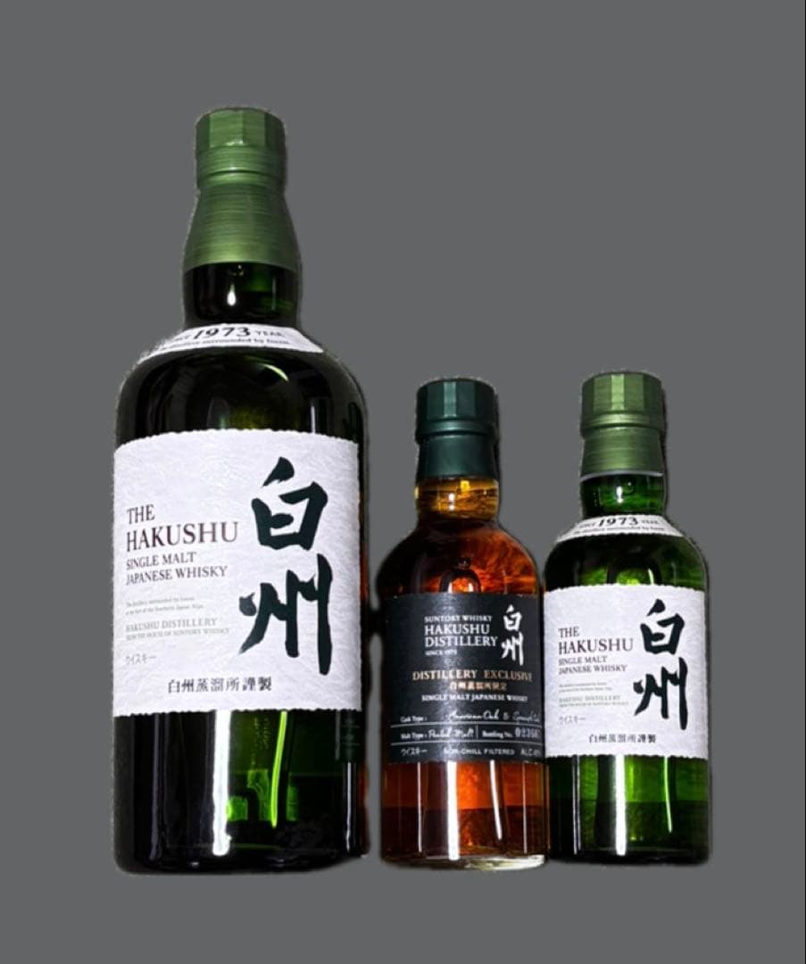 白州蒸溜所限定　白州シングルモルトウイスキーセット