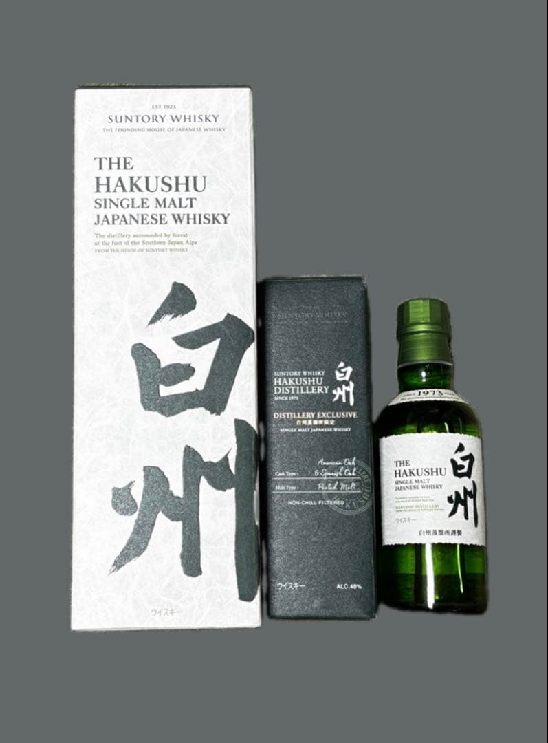白州蒸溜所限定　白州シングルモルトウイスキーセット