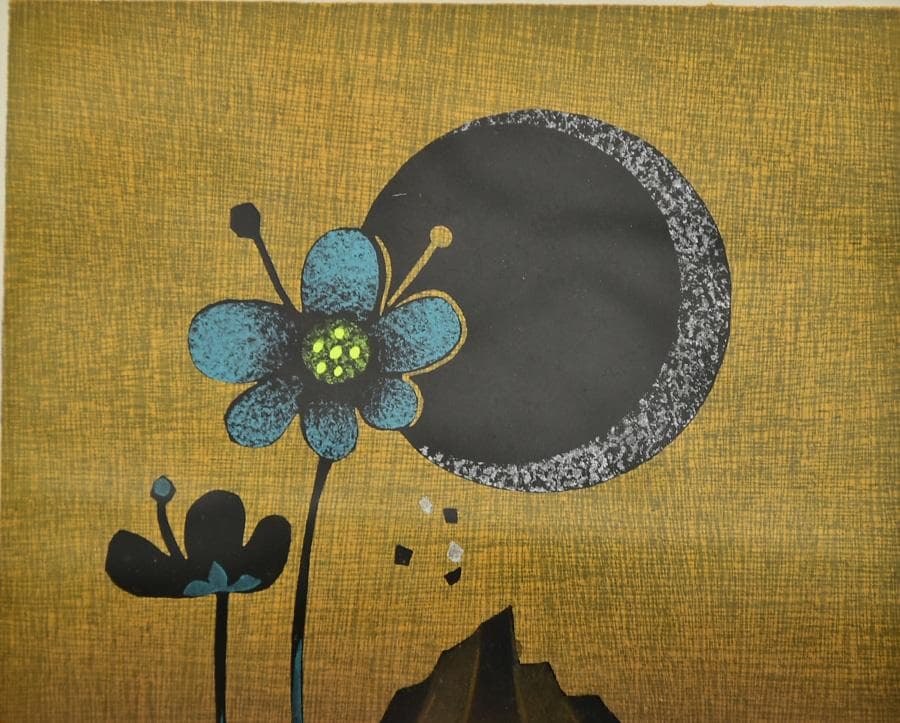 真作 金守世士夫 湖山 月蒼華 木版画 直筆サイン共シール 額寸42*35cm