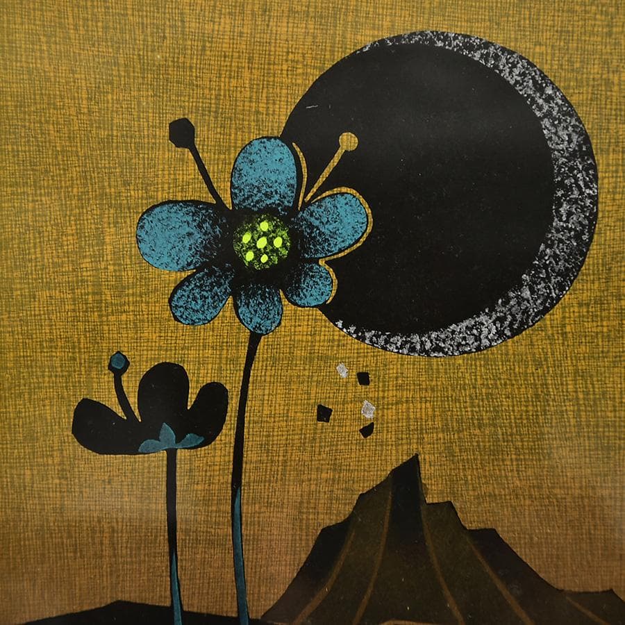 真作 金守世士夫 湖山 月蒼華 木版画 直筆サイン共シール 額寸42*35cm