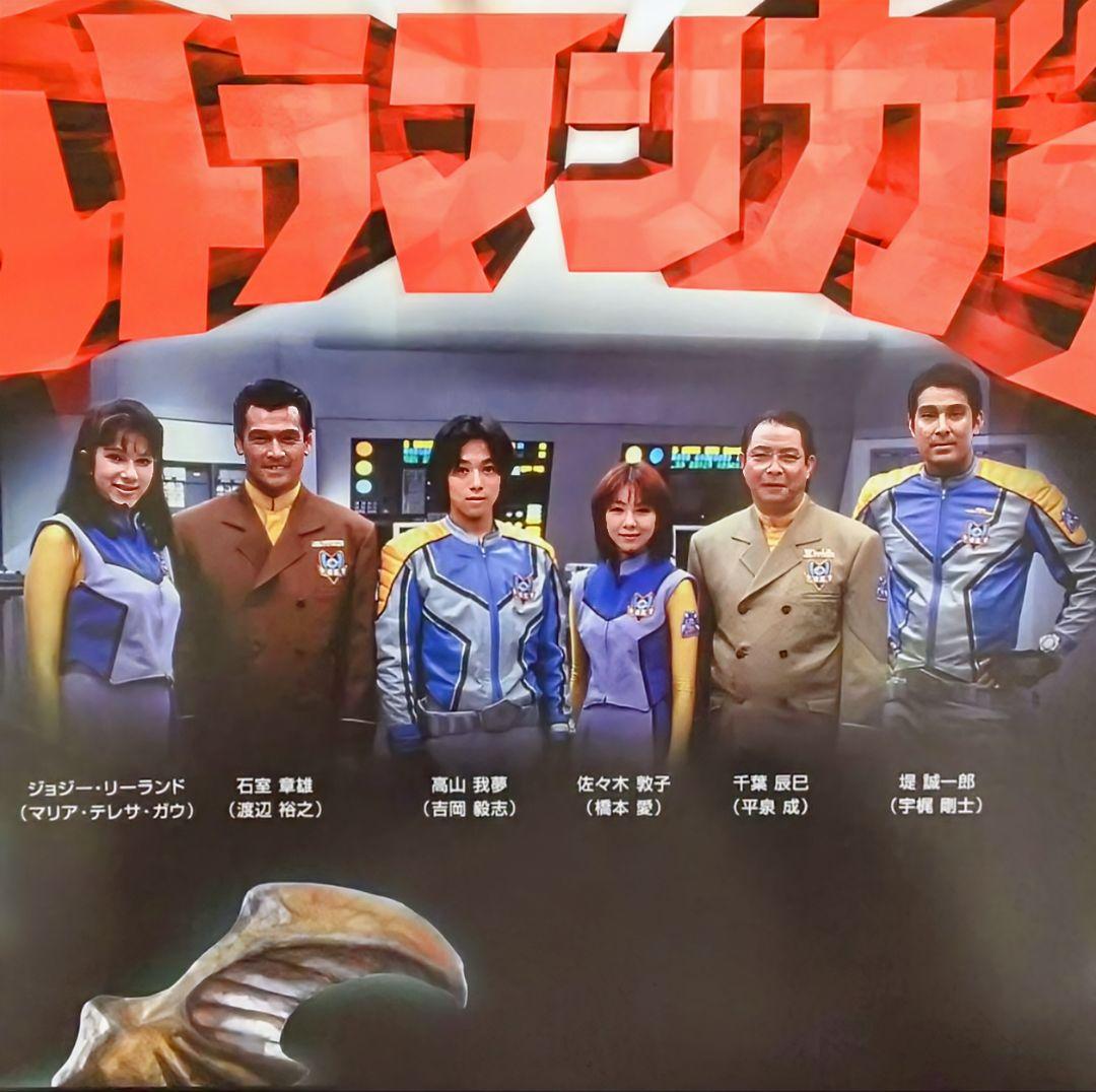 「ウルトラマンガイア」ＴＶ放映告知用ポスター★２枚セット★（非売品・新品・９８）