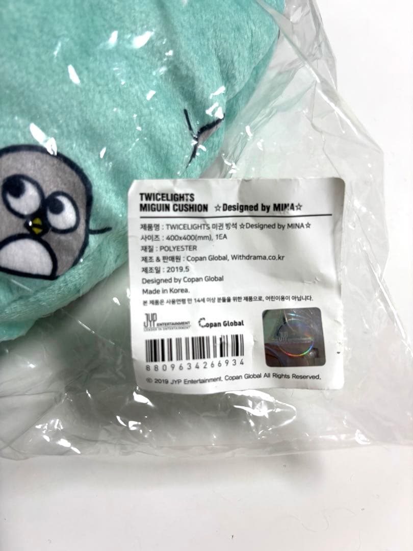 TWICE LIGHTS MIGUN CUSHION ミナ クッション