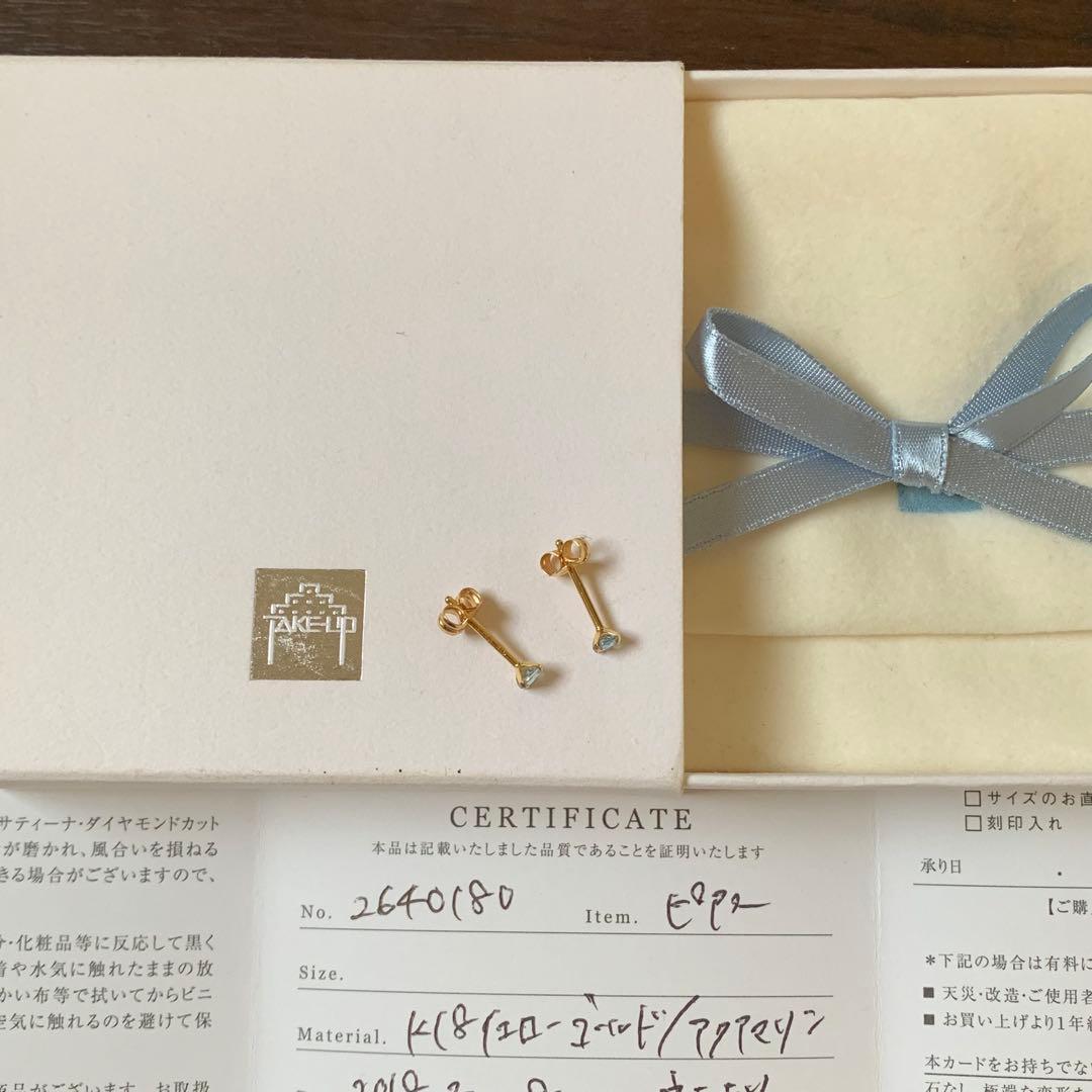 テイクアップ K18 セカンドピアス アクアマリン