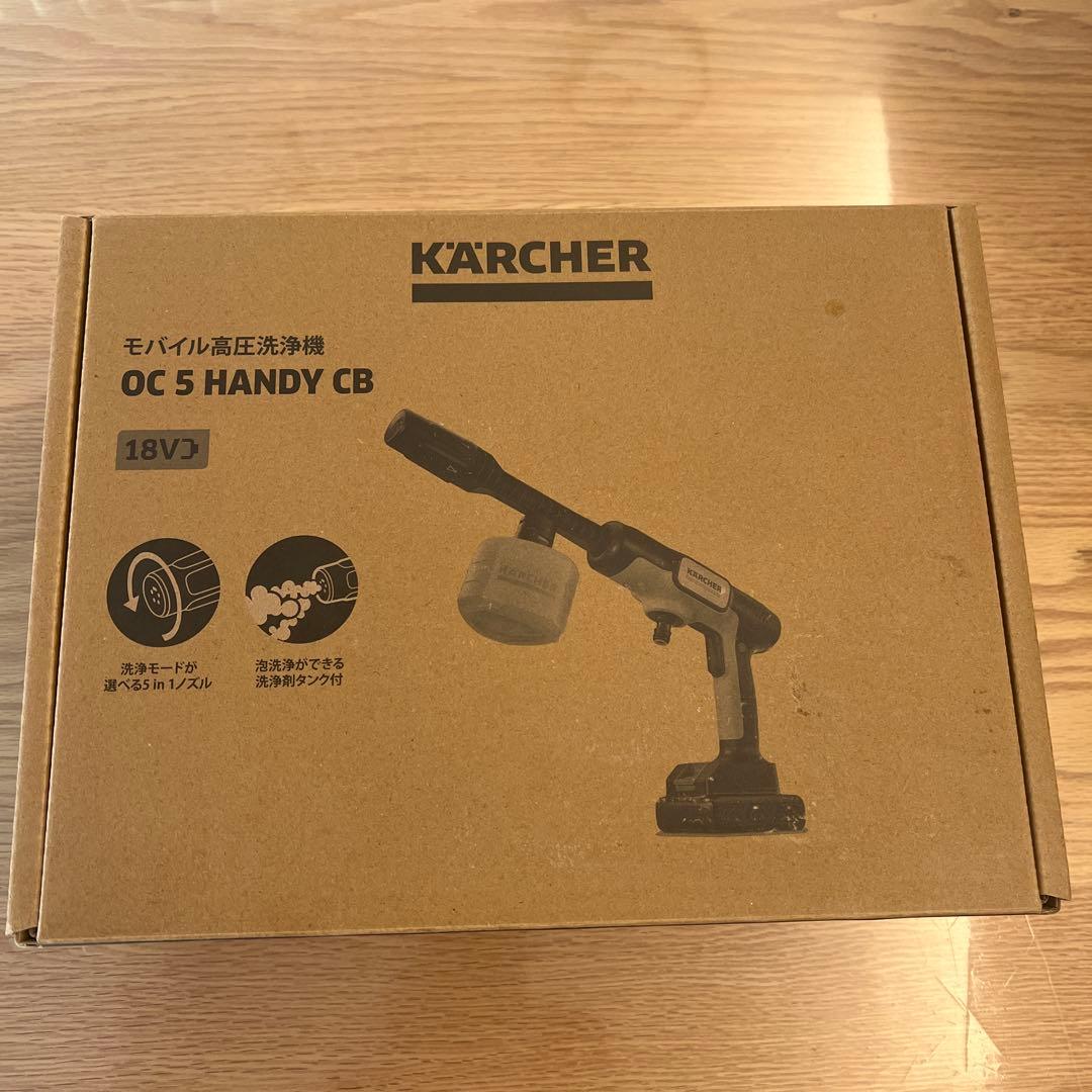 新品未使用☆ケルヒャーモバイル高圧洗浄機