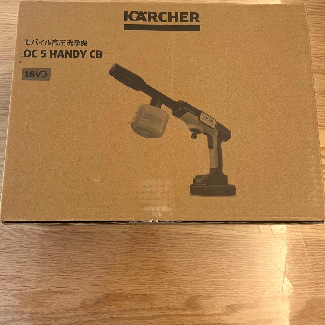 新品未使用☆ケルヒャーモバイル高圧洗浄機