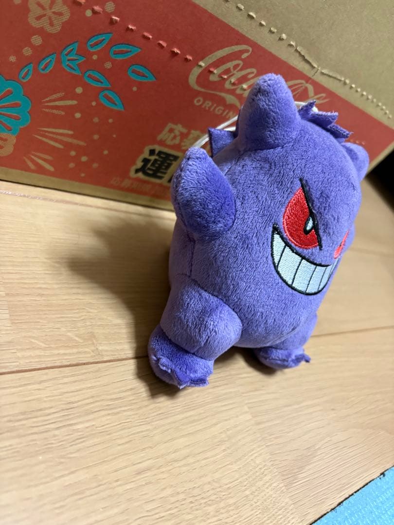 ゲンガー ぬいぐるみ 約10cm キーホルダー