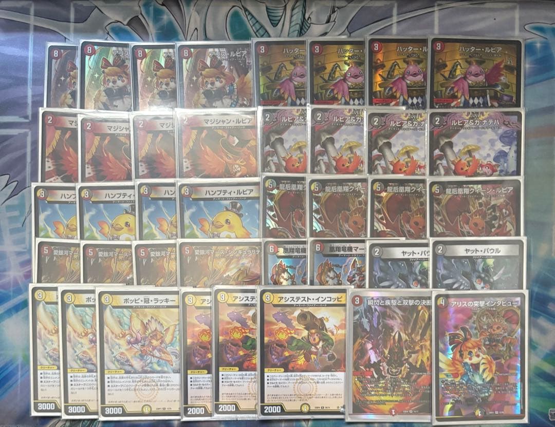 デイガファイアーバード デッキ 　ディガ